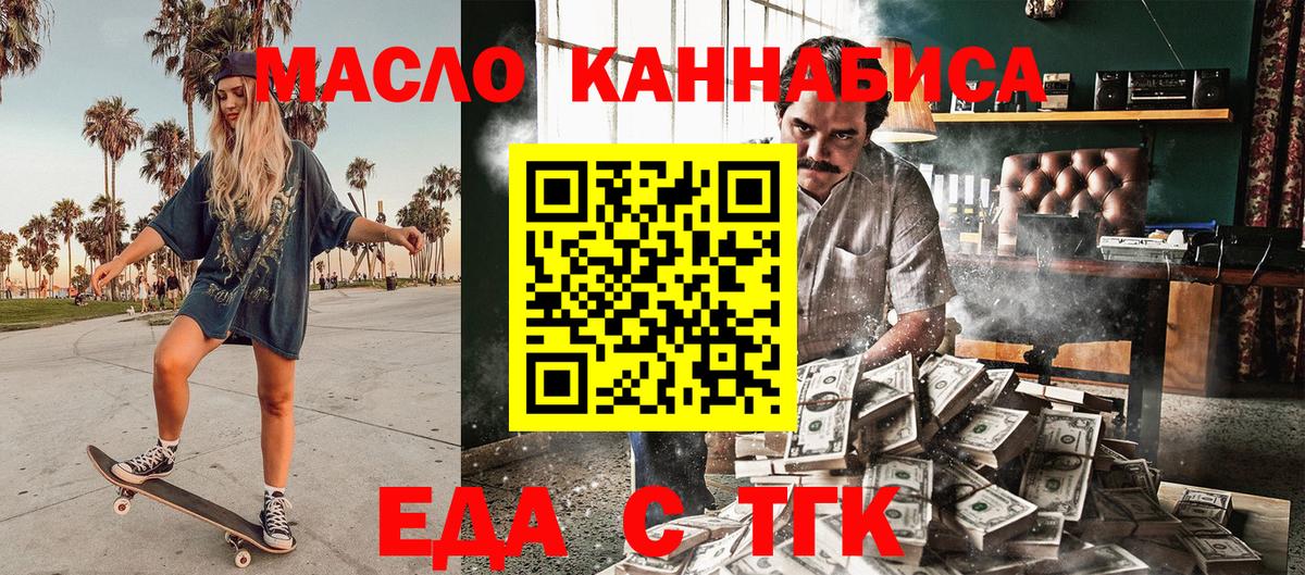 Canna-Cookies конопля  Вход с VPN  Всеволожск 