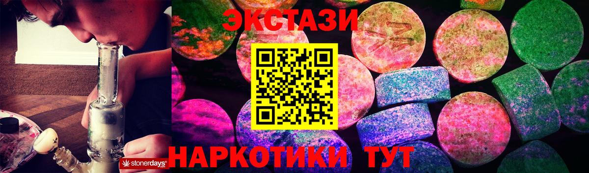 kraken как зайти  ЭКСТАЗИ DUBAI  Ecstasy  Всеволожск  Вход с VPN  Ecstasy 280мг 