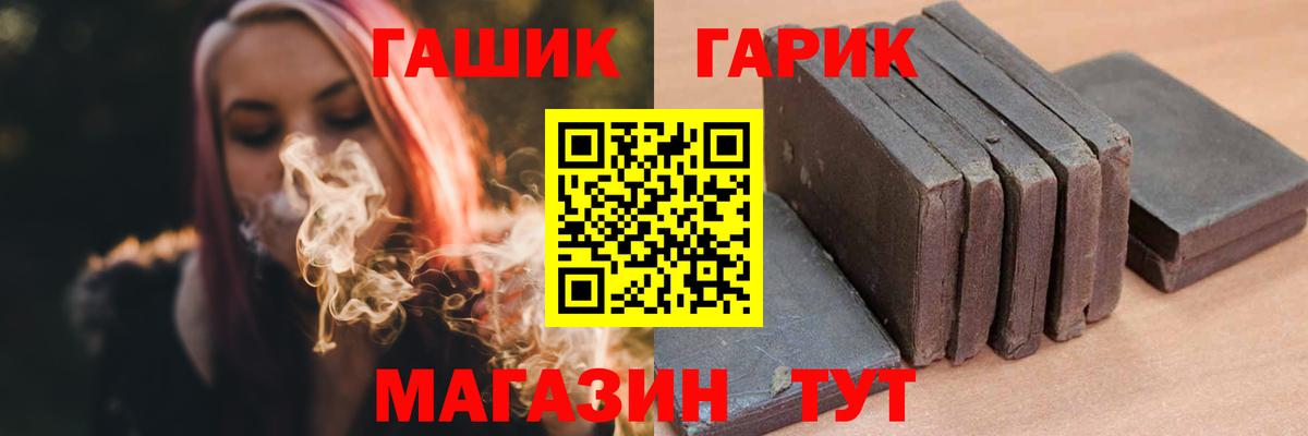 ГАШ VHQ Всеволожск