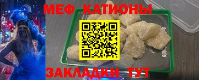 крисы Кунгур