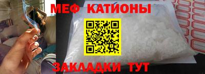 крисы Кунгур