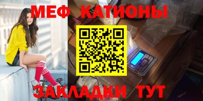 крисы Кунгур