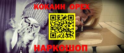ALPHA-PVP Кулебаки
