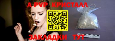крисы Кунгур