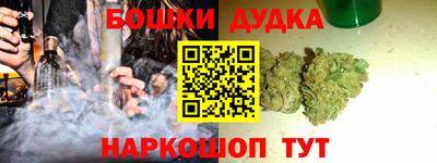 дистиллят марихуана Кумертау