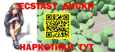 крисы Кунгур