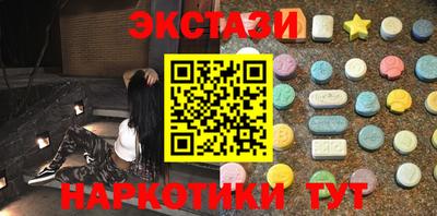 крисы Кунгур