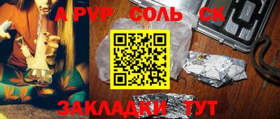 крисы Кунгур