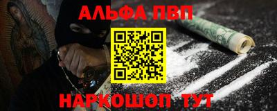 ALPHA-PVP Кулебаки