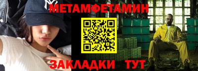 крисы Кунгур