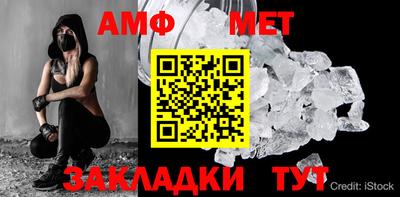 крисы Кунгур