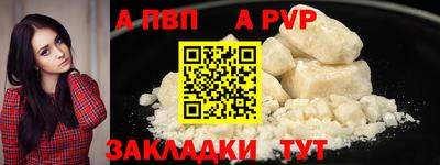 ALPHA-PVP Кулебаки