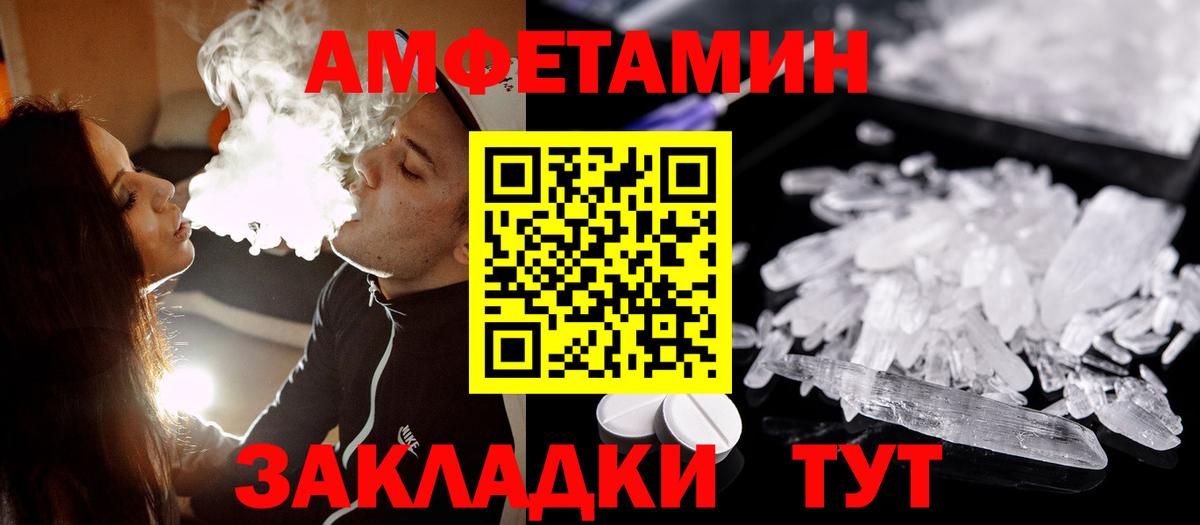 Всеволожск  Первитин Декстрометамфетамин 99.9%  Вход с VPN  Первитин Декстрометамфетамин 99.9% 