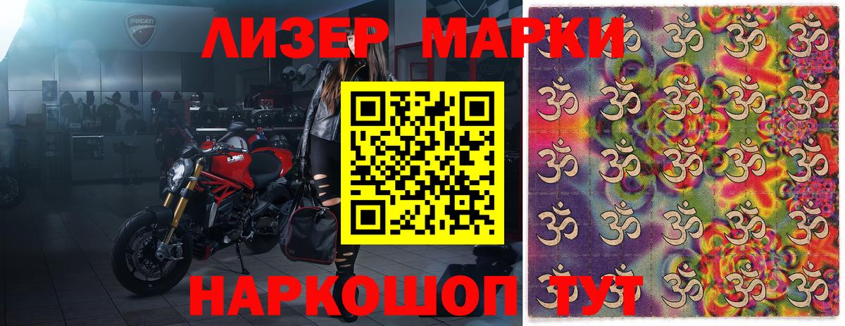 купить наркотик  Марки 25I-NBOMe 1,5мг  Всеволожск  Вход с VPN  Марки 25I-NBOMe 1,5мг 