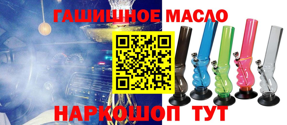 Дистиллят ТГК вейп Всеволожск