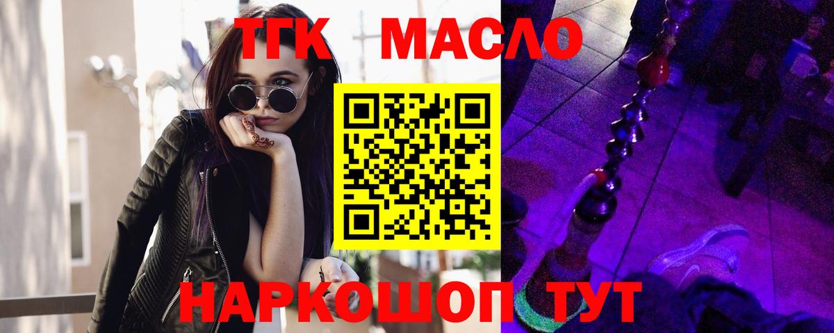 закладки  Вход с VPN  мега ссылки  Дистиллят ТГК жижа  Всеволожск 