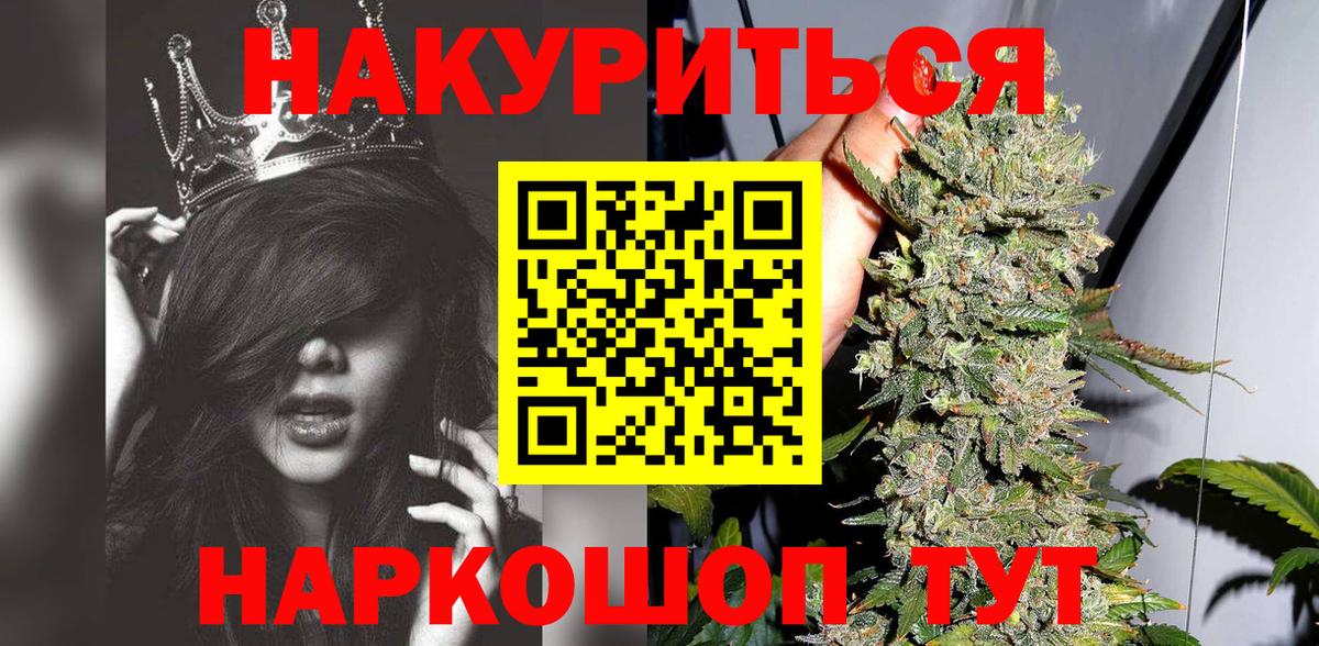 МАРИХУАНА планчик  Вход с VPN  Всеволожск  Каннабис индика  Бошки марихуана марихуана 
